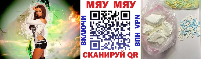 Где найти наркотики Чусовой Бошки Шишки Мефедрон A-PVP ГАШ