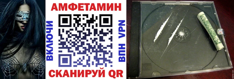 Amphetamine 98%  MEGA рабочий сайт  Чусовой  как найти закладки 