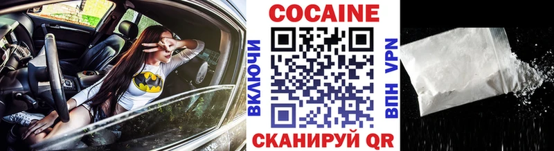 продажа наркотиков  Чусовой  Cocaine Колумбийский 