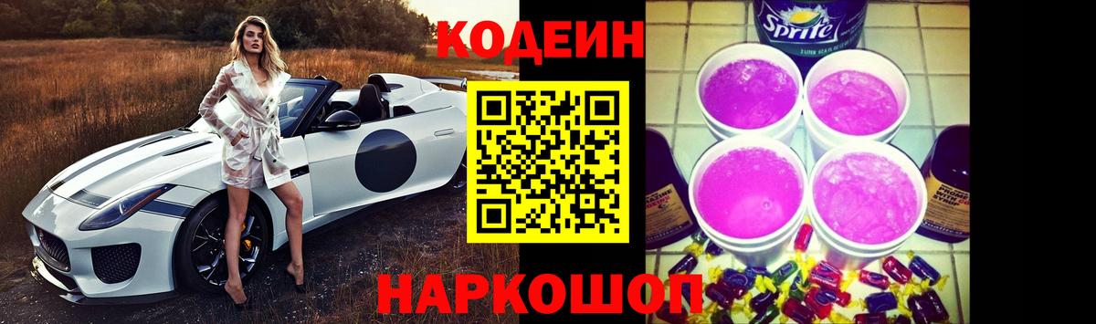 Cocaine  Конопля  Купить наркотики  Метамфетамин  МЕФ   Чусовой  Вход с VPN 