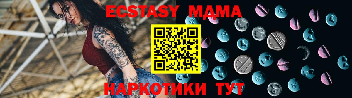 Ecstasy бентли Чусовой