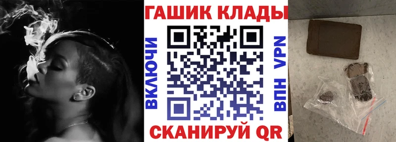 дарнет шоп  Чусовой  ГАШИШ Cannabis 
