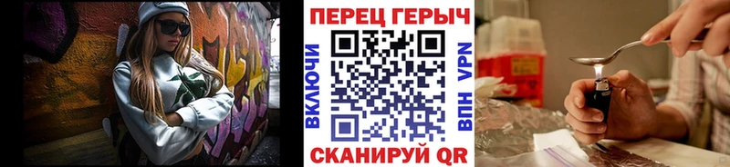 закладки  Чусовой  ГЕРОИН афганец 