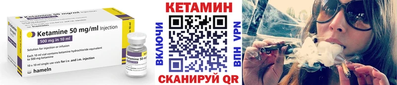Кетамин VHQ  Чусовой 
