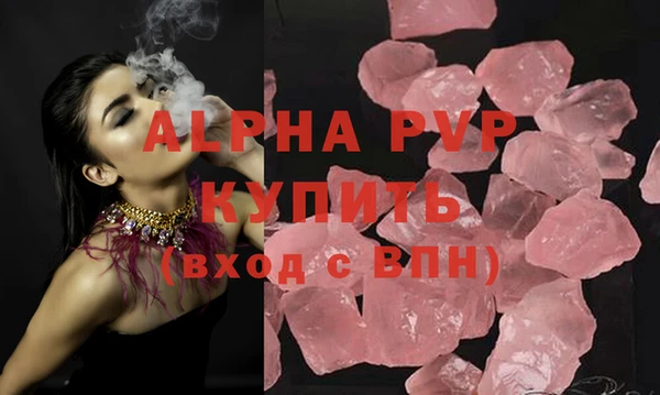 apvp Алзамай