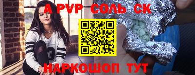 гидропоника Лесосибирск