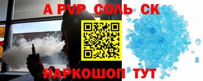 прущая мука Ливны