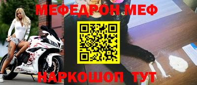прущая мука Ливны