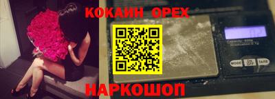 дживик Ликино-Дулёво