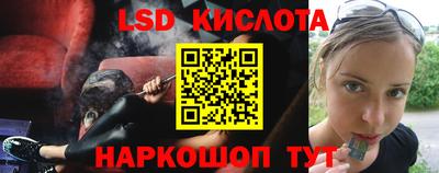гидропоника Лесосибирск