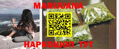 прущая мука Ливны