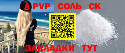 гидропоника Лесосибирск