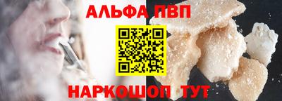 прущая мука Ливны