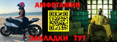 прущая мука Ливны