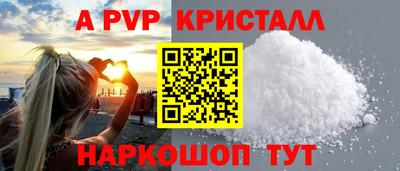 гидропоника Лесосибирск