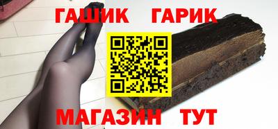 гидропоника Лесосибирск