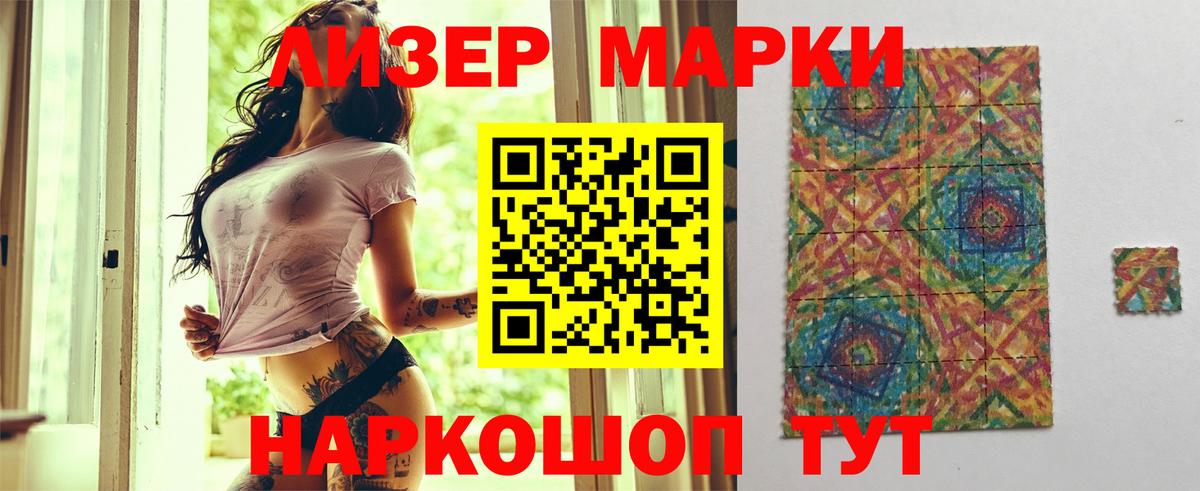 Лсд 25 экстази ecstasy  LSD-25 экстази ecstasy  Вход с VPN  Чусовой 