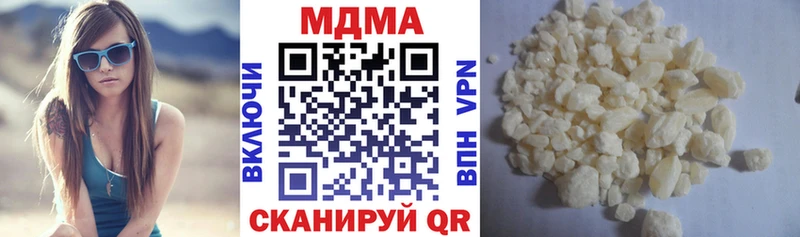 сайты даркнета телеграм  Чусовой  MDMA crystal 