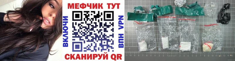blacksprut ТОР Чусовой Мефедрон мука