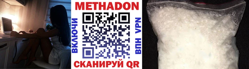 МЕТАДОН мёд  Чусовой 