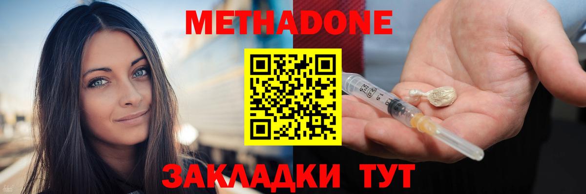 Бутират Чусовой