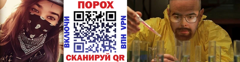 Метамфетамин Methamphetamine  Чусовой 