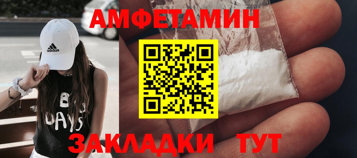 Метамфетамин кристалл Чусовой