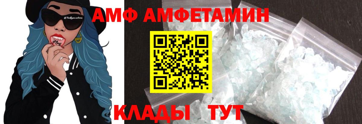 МЕТАМФЕТАМИН витя  МЕТАМФЕТАМИН витя  Вход с VPN  Чусовой 