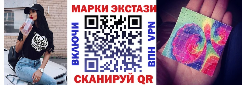 даркнет сайт  kraken как зайти  darknet формула  Чусовой  Наркотические марки 1500мкг 