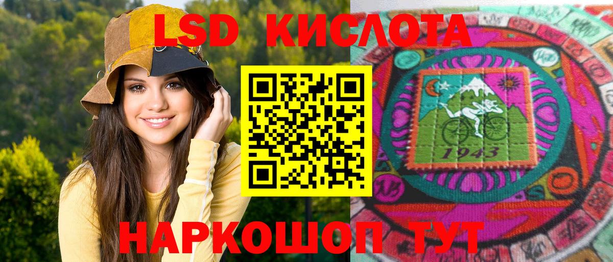 Марки N-bome 1500мкг Чусовой