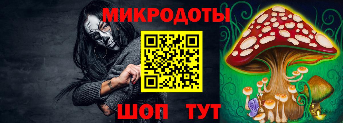 Галлюциногенные грибы ЛСД  Вход с VPN  Чусовой 