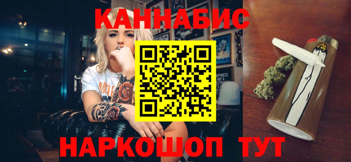 Бошки марихуана White Widow  Вход с VPN  Конопля гибрид  Чусовой 